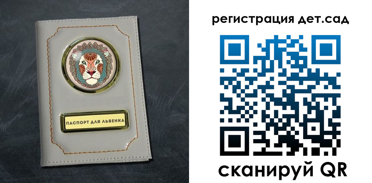 временная регистрация гарантия в Янауле